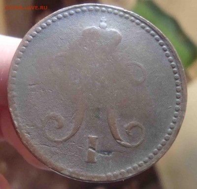 3 копейки серебром 1843г.До 18.01 в 22.00 мск - 10