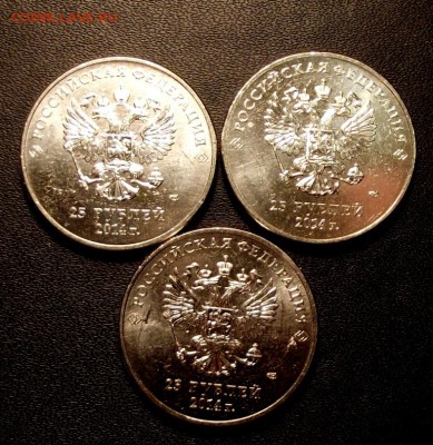 25 руб.2014г. 3 шт. Факел до 22.01.16г. до 22-00 - DSCF6098.JPG
