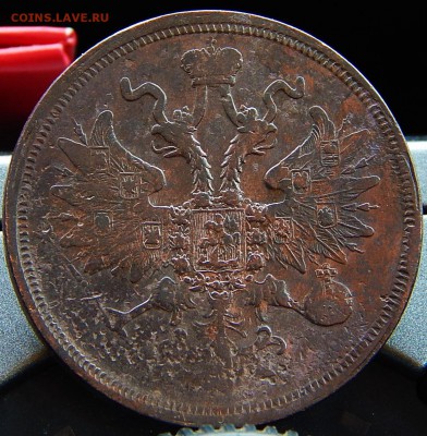 5 копеек 1860 ем Кладовая  до 17.01.16 в 20.00 по Москве - DSCN8494.JPG