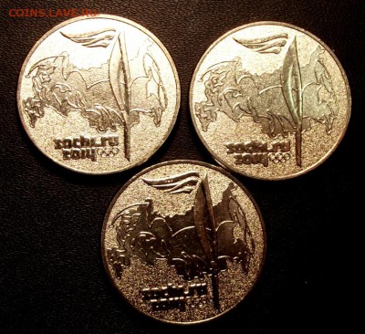 25 руб.2014г. 3 шт. Факел до 22.01.16г. до 22-00 - DSCF6100.JPG