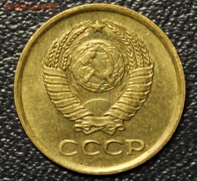 5 коп. 1961 UNC + БОНУС, до 22.01, Блиц - IMG_3667.JPG