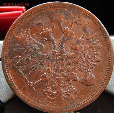 5 копеек 1860 ем Кладовая  до 17.01.15 в 22.20 по Москве - DSCN8498.JPG