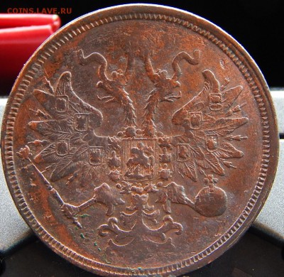 5 копеек 1860 ем Кладовая  до 17,01.16 в 23.30 по Москве - DSCN8502.JPG