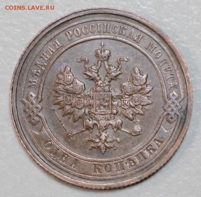 1 копейка 1911 и 12 год ****** 21,01,16 в 22,00 - 6,01,16 028