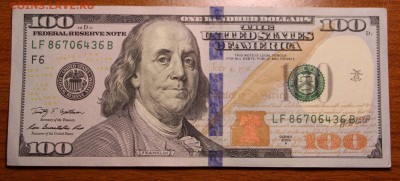 100 долларов 2009 надпечатка??? - IMG_3598.JPG