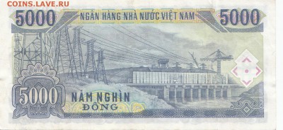 Вьетнам 5 000 донгов до 20.01.2016 - 149 (2)