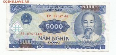 Вьетнам 5 000 донгов до 20.01.2016 - 149 (1)