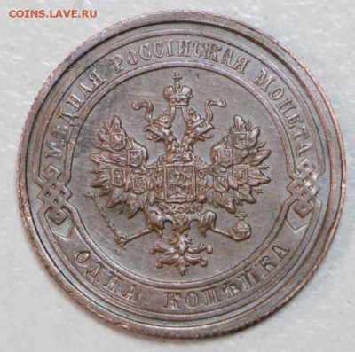 1 копейка 1910 и 13 год ***** 21,01,16 в 22,00 - 6,01,16 026