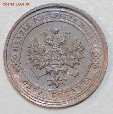 1 копейка 1908 и 15 год ****** 21,01,16 в 22,00 - 6,01,16 032