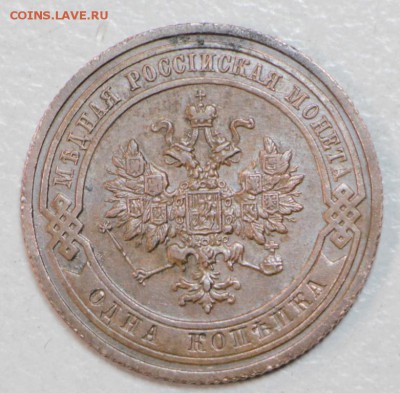 1 копейка 1908 и 15 год ****** 21,01,16 в 22,00 - 6,01,16 034