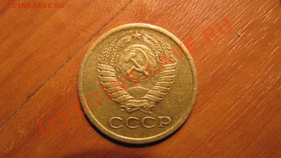 1 коп 1975 - IMG_1990.JPG