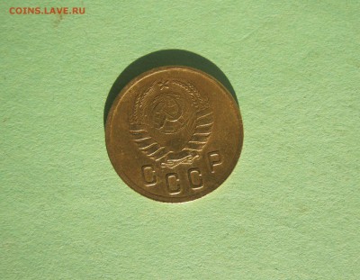 2 коп.1941 год до 19.01.2016 в 22-00. - IMG_2474.JPG