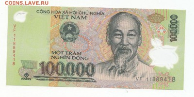 Вьетнам 100 000 донгов полимерная до 20.01.16 С НОМИНАЛА!!! - 144 (1)