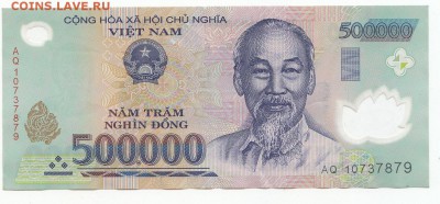 Вьетнам 500 000 донгов полимерная до 20.01.16 С НОМИНАЛА!!! - 146 (1)