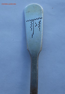 Ложка чайная. - DSCN2574.JPG
