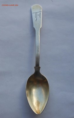Ложка чайная. - DSCN2573.JPG