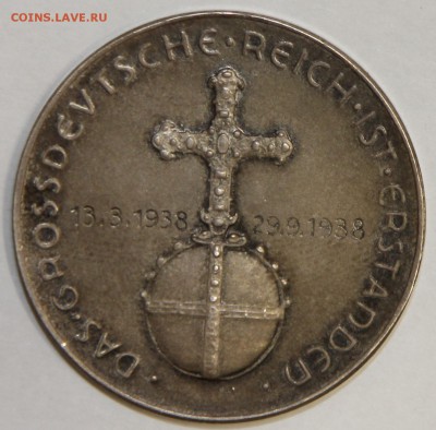 III рейх 1938 настольная медаль Создание Рейха до 20.01 Ag - IMG_4905.JPG