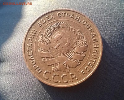 5 копеек 1924г.  до 22.00 мск 19.01.2016 - WP_20160116_005