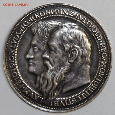 Серебряная медаль 1910 Бавария 100лет Октоберфеста до 20.01 - IMG_4891.JPG