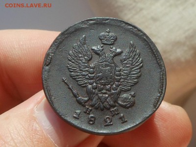 2 копейки 1821 ем нм Хорошая до 19.01.2016 в 22-00 МСК - Resize of RSCN5335.JPG
