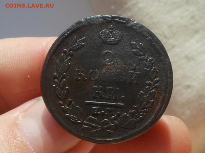 2 копейки 1821 ем нм Хорошая до 19.01.2016 в 22-00 МСК - Resize of RSCN5334.JPG