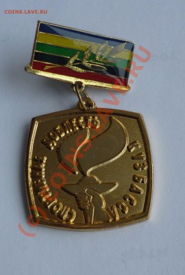 Спортивная доблесть Кузбасса - P1050010.JPG