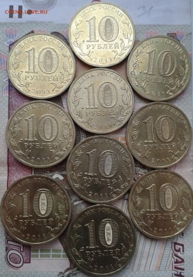 10р Владикавказ 2011г ГВС 10шт из мешка до 19.01 в 22.00 мск - 20160116_150351
