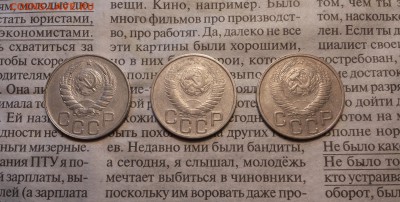 20 коп 1946,48,49 хорошие до 20.01 - 20 к 46,48,49 2