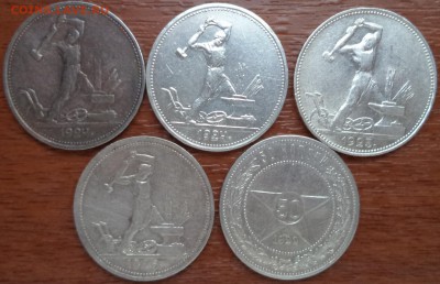 50коп. 24пл,24тр,25пл,26пл,22пл, до 22.01.2016  23-00 - DSC03413.JPG