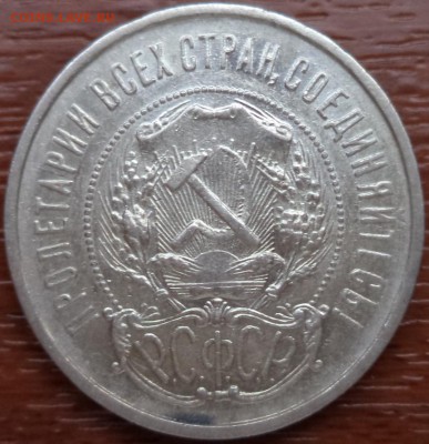50коп. 24пл,24тр,25пл,26пл,22пл, до 22.01.2016  23-00 - DSC03416.JPG