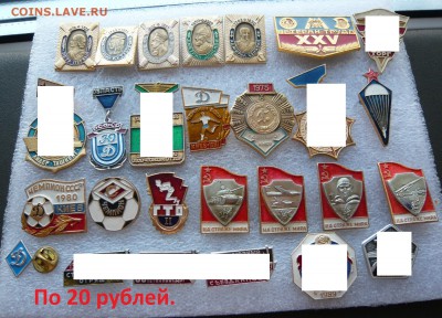 Юбилейные медали,знаки,значки,разные темы № 15. ФИКС. - 20 руб..JPG