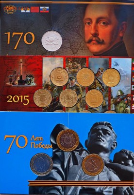 Монетная открытка 2015г. 70 лет ВОВ + монеты - Набор монетных открыток с монетами