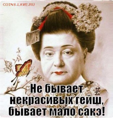 юмор - 25