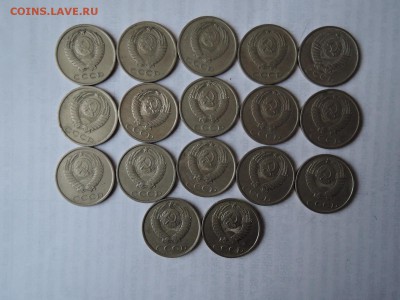 20 коп(поздние советы) погодовка-17 штук до 18.01.16  22-00 - DSCN2681.JPG