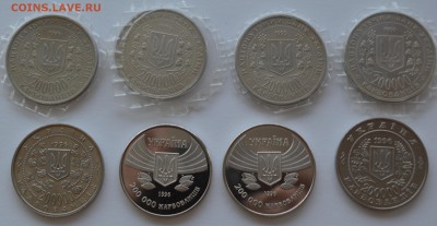 Юбилейные монеты Украины 54 монеты - DSC_6887.JPG
