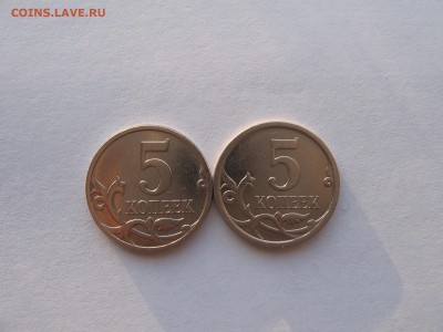 1-5-10коп.2007(м)ПОМОГИТЕ В ОПРЕДЕЛЕНИИ - IMG_4398.JPG