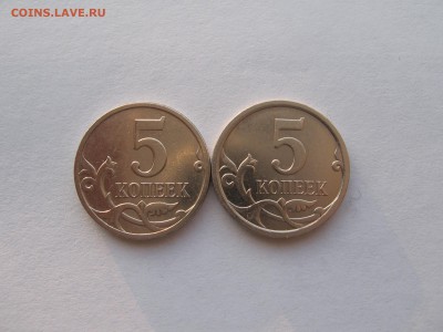 1-5-10коп.2007(м)ПОМОГИТЕ В ОПРЕДЕЛЕНИИ - IMG_4400.JPG