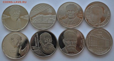 Юбилейные монеты Украины 54 монеты - DSC_6900.JPG