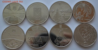 Юбилейные монеты Украины 54 монеты - DSC_6899.JPG