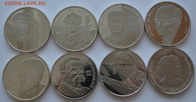 Юбилейные монеты Украины 54 монеты - DSC_6898.JPG