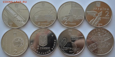 Юбилейные монеты Украины 54 монеты - DSC_6897.JPG