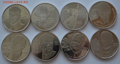 Юбилейные монеты Украины 54 монеты - DSC_6896.JPG