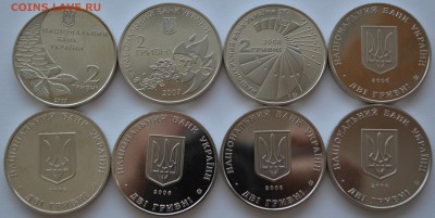 Юбилейные монеты Украины 54 монеты - DSC_6895.JPG