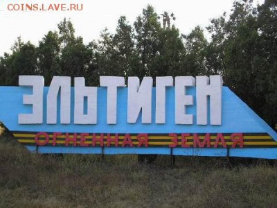 Монеты с Корабликами - Kerch8.JPG
