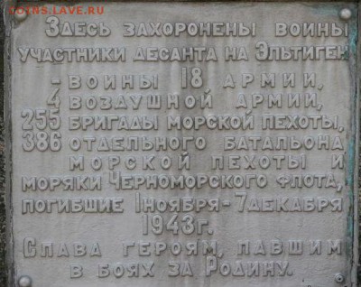 Монеты с Корабликами - Kerch4.JPG