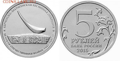 Монеты с Корабликами - Kerch1.JPG