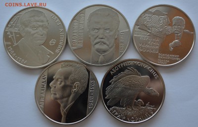 Юбилейные монеты Украины 54 монеты - DSC_6902.JPG
