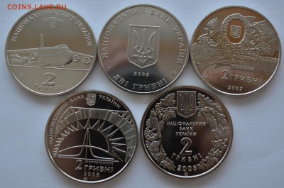 Юбилейные монеты Украины 54 монеты - DSC_6901.JPG