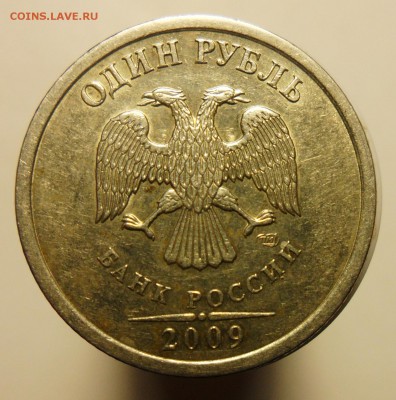 1руб. 2009г.спмд. шт.С-3.23А по ск А.С. - 1
