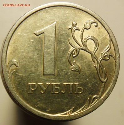 1руб. 2009г.спмд. шт.С-3.23А по ск А.С. - 2